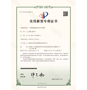 企業資質